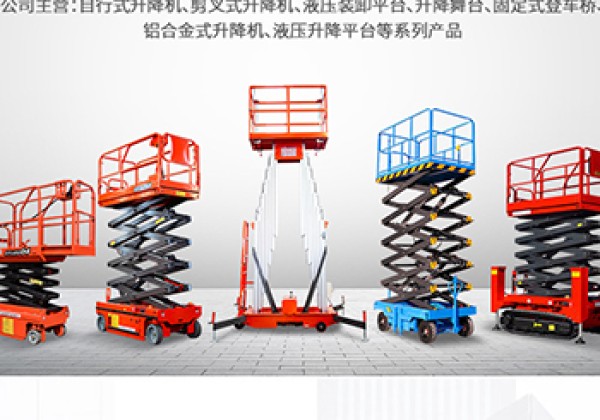 邹城​出口成为核心增长引擎